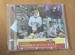 デラ presents 100円CDコンビニミックス① MIX CD 和モノ