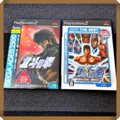 PS2ソフト【北斗の拳】２本セット 動作確認済