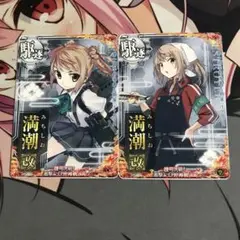 艦これアーケード