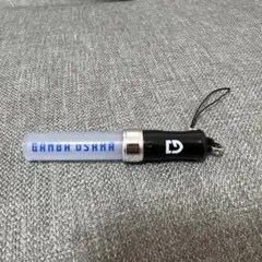 ガンバ大阪　ミニペンライト