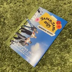 ROCKIN'ON JAPAN 2025年7月号付録