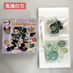 未使用　鬼滅の刃　ゆらっとフィギュアこれくしょん　竈門炭治郎　ジャンプショップ