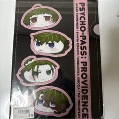 PSYCHO-PASS A4クリアファイル2枚セット