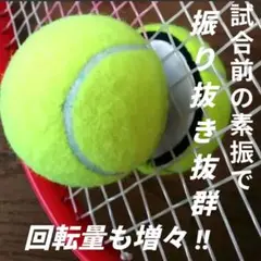 試合ウォーミングアップに最適【素振りの重り】ゲーム直前10回素振りで振り抜き抜群