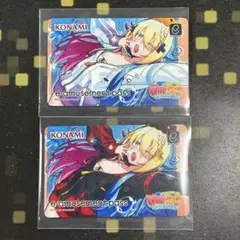 トイトイ　eパス