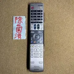 Item thumbnail for item d78d2603-d2c2-4438-b6f8-e30d440d1f6c