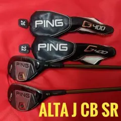 PING G400【SR】 U4 U5 H4 H5 ハイブリッド ピン まとめ