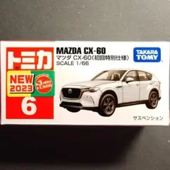Mazda CX-8 (2018) ミニカー非売品 Yahoo!オークション - マツダ CX-8 純正非売品 時計機能付き