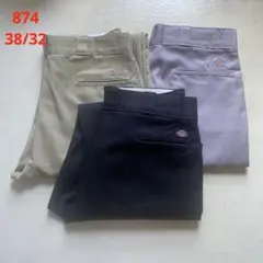 ディッキーズ874 38/32 ３本セット販売