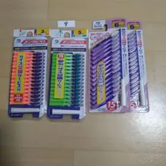 歯間ブラシ 4パックセット