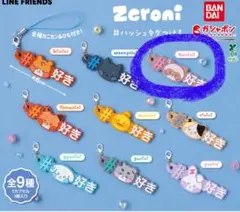 zeroni ガチャガチャ ハニニ