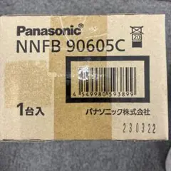 NNFB90605C✖️ 1　NNFB91605C✖️2（一台開梱）
