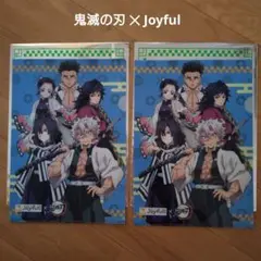 【未使用】集合　鬼滅の刃　ジョイフル　コラボ　クリアファイル