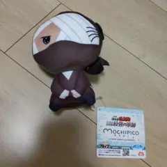 忍たま乱太郎 もちぴこぬいぐるみ 雑渡昆奈門