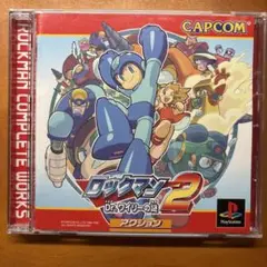 ロックマン2 Dr.ワイリーの謎 PS one Books PS ロックマン2 Dr.ワイリーの謎 Psone Books(再販) - メルカリ