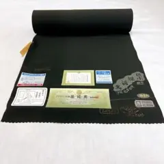 深泥黒の反物 着物 喪服