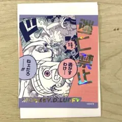 ワンピース　原作　アテンションステッカー　第2弾　ルフィ　ニカ