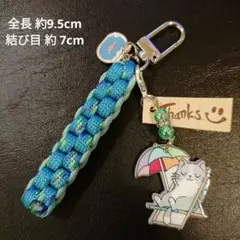b ビーチチェアー 猫チャーム スマイル本革型押しタグ パラコード キーホルダー