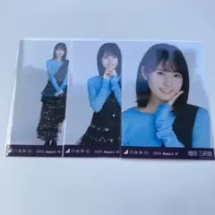 乃木坂46 増田三莉音 生写真 コンプ 真夏の全国ツアー アシンメトリー 香川