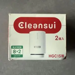 【新品】Cleansui HGC1SW 浄水器カートリッジ