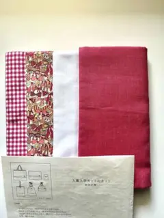 入園入学セットのキット　check&stripe ジェニーズリボン　アップリケ無