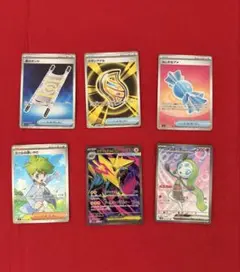 ポケモンカード　メガブレイブ　メガシンフォニア　ブラックボルト　SR　6枚セット