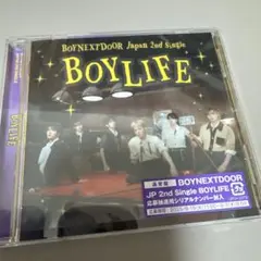 BOYNEXTDOOR BOYLIFE 日本2ndシングル