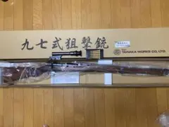 m44145911587_1.jpg?1727857614
