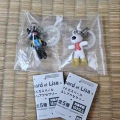 Gaspard et Lisaめじるしアクセサリー2種類