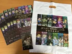 ジョジョワールド3 特典カード ショッパー フライヤー5部 まとめ売り