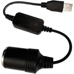 USBから12Vのシガーソケットに変換！シガレットライターソケット USBポート