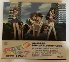 「超変身コス∞プレイヤー」コンプリートアルバム