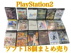 ❷PlayStation2 プレステ ソフト18個まとめ売り　 ゲーム