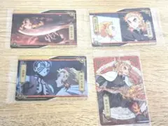 【新品未使用　未開封】鬼滅の刃 カード4枚セット