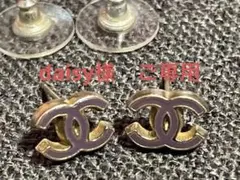 シャネルCHANELシルバー金具 紫ピアス 美品
