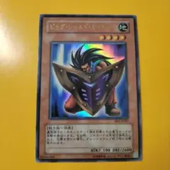 ビッグシールドガードナー　ウルトラレア　ビギナーズエディション1