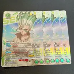 ユニオンアリーナ ユニチケ Dr.STONE 石上千空 プロモ 4枚