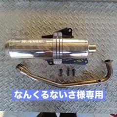 2025年最新】pcx jk05 モリワキマフラーの人気アイテム - メルカリ