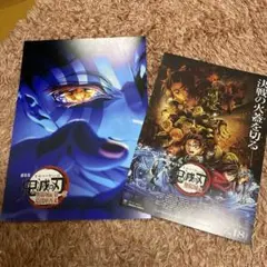 劇場版 鬼滅の刃 無限城編 インタビューブック 入場者特典
