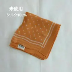 【BARMA BIBAS】未使用スカーフ　シルク　日本製