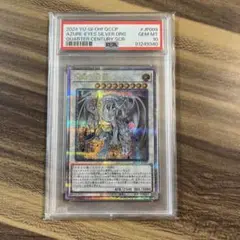 遊戯王　蒼眼の銀龍　25th クオシク
