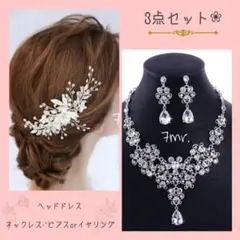 新品❀3点セット ヘッドドレス⸝⋆ネックレス⸝⋆ピアスorイヤリング