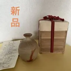 末廣学　備前焼　手付鉢　火襷　緋襷　アーティスト　茶道具　皿　大皿 末廣学 備前焼 手付鉢 火襷 緋襷 アーティスト 茶道具 皿 大皿