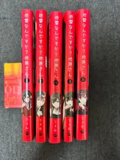 Item thumbnail for item 0c2b1b49-9d8e-48e0-b5fc-a3afce1a4e01