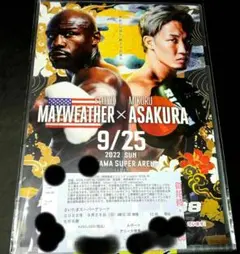 2025年最新】超rizin チケットの人気アイテム - メルカリ