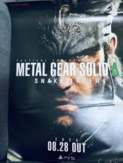 メタルギアソリッドΔ SNAKE EATER ポスター 非売品
