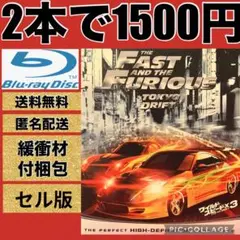 ワイルド・スピードX3 TOKYO DRIFT('06米)