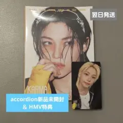 KARMA フィリックス accordion 新品未開封 HMV 特典
