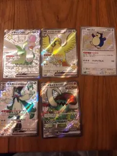 ポケモンカード色違いセット