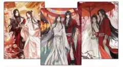 天官賜福　クリアファイル　新品未開封　3枚セット ファミリーマート 限定